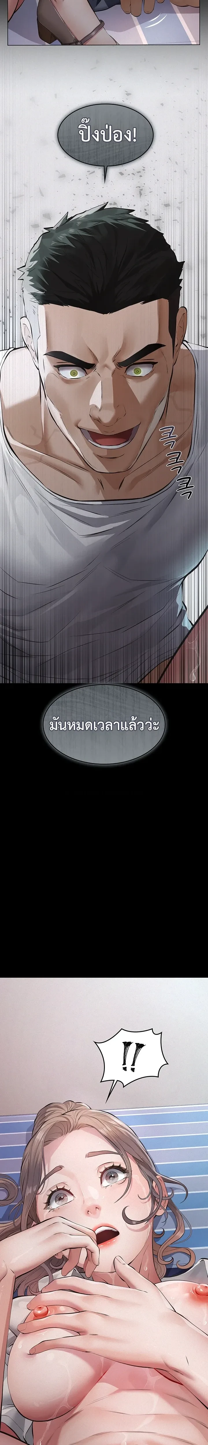 Doujin-Lc- อ่าน โดจิน มังฮวา เกาหลี ญี่ปุ่น จีน แปลไทย Papa Kacheu ความลับ 20 ปี กับลูกสาวที่ (ไม่) ใช่ลูก ตอนที่ 1 2 3 4 5 6 7 8 9 10 11 12 13 14 ฟรี ไม่มีโฆษณา อ่าน โดจิน Manhwa เกาหลี ญี่ปุ่น จีน เรามีครบ คัดมาให้เน้นๆ โดจิน 18+ รับประกันความฟินโดย  Doujin Lc