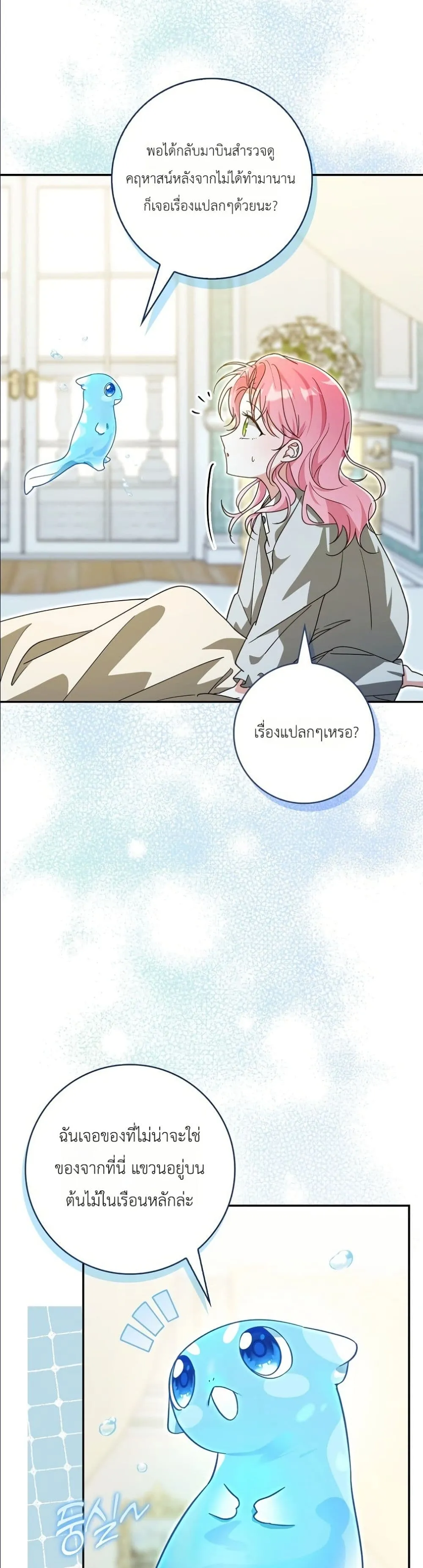 Manga-lc-com อ่านมังงะ อ่านการ์ตูน ออนไลน์ ฟรี I Will Save My Dad ตอนที่ 1 2 3 4 5 6 7 8 9 10 11 12 13 14 ฟรี ไม่มีโฆษณา Manga-lc - อ่าน มังงะ อ่าน การ์ตูน ออนไลน์ อ่านมังงะ ฟรี
