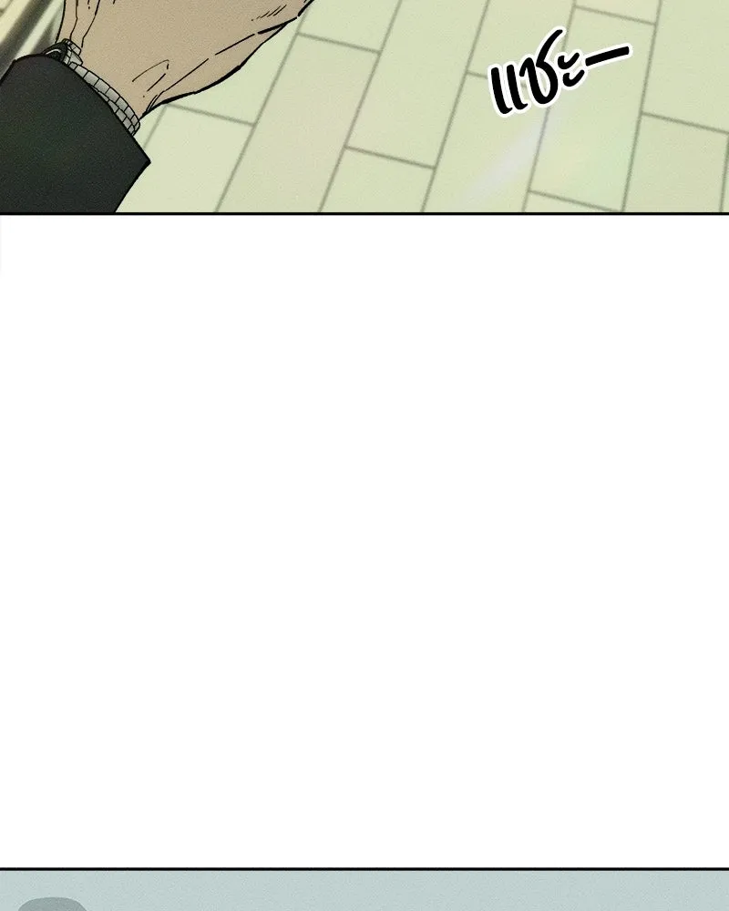 บุปผารุ่มราคะ ตอนที่ 80 รูปที่ 38