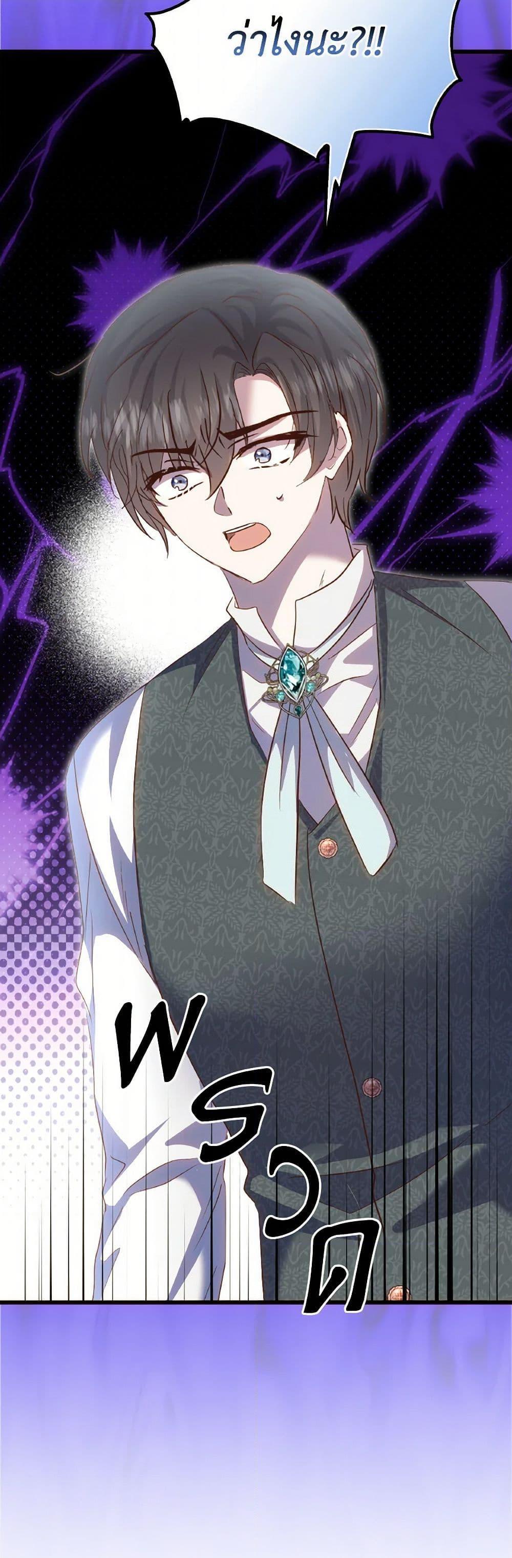 Manga-lc-com อ่านมังงะ อ่านการ์ตูน ออนไลน์ ฟรี I Didn’t Save You To Get Proposed To ตอนที่ 1 2 3 4 5 6 7 8 9 10 11 12 13 14 ฟรี ไม่มีโฆษณา Manga-lc - อ่าน มังงะ อ่าน การ์ตูน ออนไลน์ อ่านมังงะ ฟรี