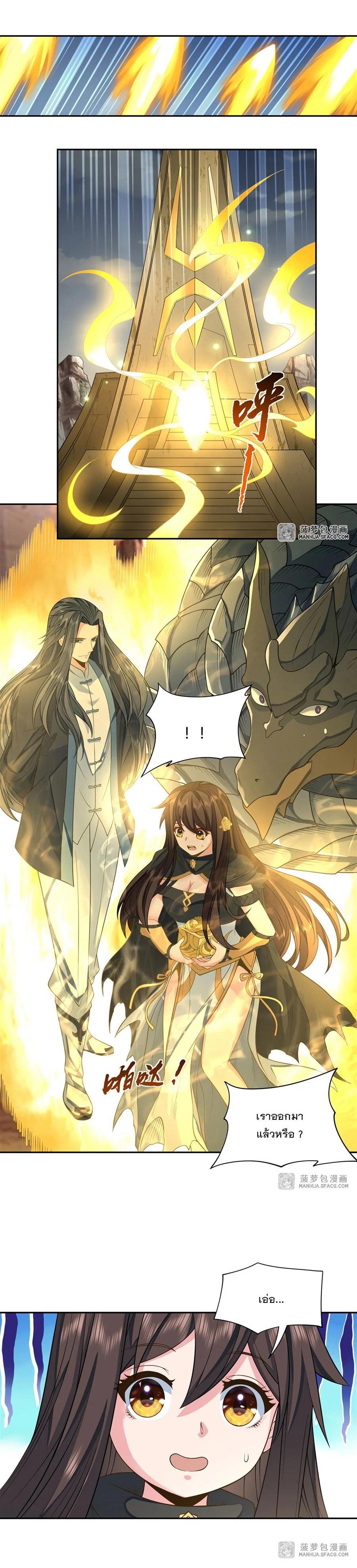 Manga-lc-com อ่านมังงะ อ่านการ์ตูน ออนไลน์ ฟรี My Female Disciples are all Future Masters of the Heavens ตอนที่ 1 2 3 4 5 6 7 8 9 10 11 12 13 14 ฟรี ไม่มีโฆษณา Manga-lc - อ่าน มังงะ อ่าน การ์ตูน ออนไลน์ อ่านมังงะ ฟรี