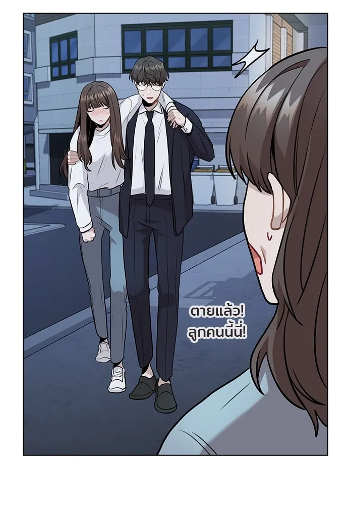 รักผิดแผน ตอนที่ 6 รูปที่ 58