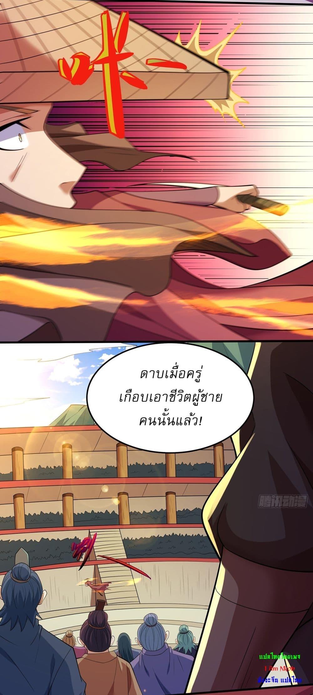 Manga-lc-com อ่านมังงะ อ่านการ์ตูน ออนไลน์ ฟรี God of Martial Arts ตอนที่ 1 2 3 4 5 6 7 8 9 10 11 12 13 14 ฟรี ไม่มีโฆษณา Manga-lc - อ่าน มังงะ อ่าน การ์ตูน ออนไลน์ อ่านมังงะ ฟรี