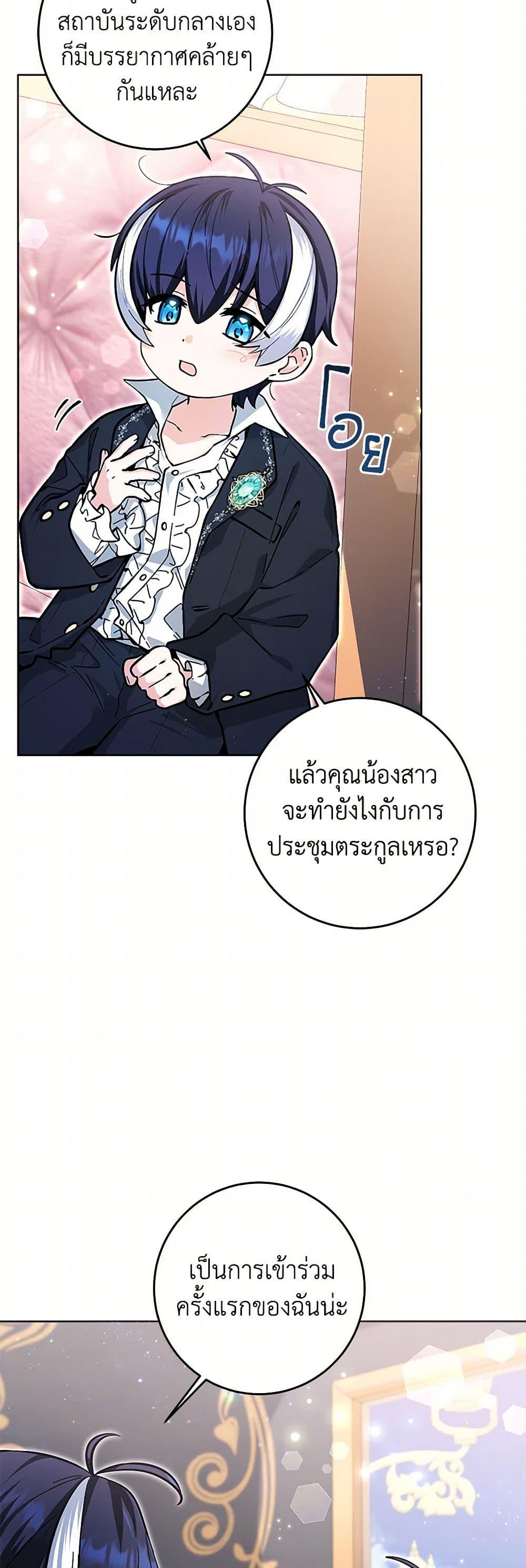 Manga-lc-com อ่านมังงะ อ่านการ์ตูน ออนไลน์ ฟรี Black Killer Whale Baby ตอนที่ 1 2 3 4 5 6 7 8 9 10 11 12 13 14 ฟรี ไม่มีโฆษณา Manga-lc - อ่าน มังงะ อ่าน การ์ตูน ออนไลน์ อ่านมังงะ ฟรี