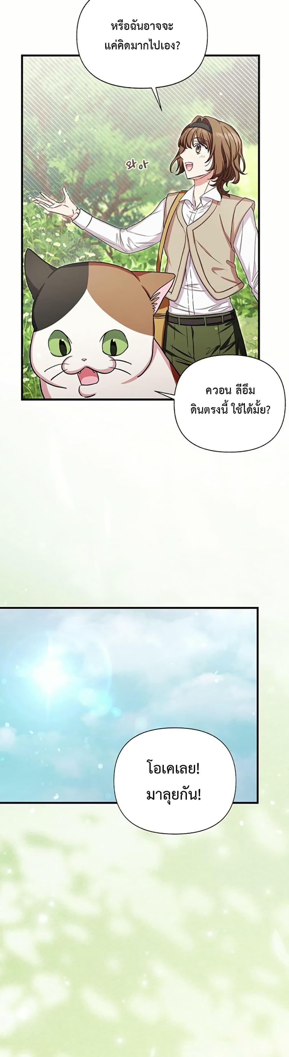 Manga-lc-com อ่านมังงะ อ่านการ์ตูน ออนไลน์ ฟรี The SSS-Class Cafe in Front of the Dungeon ตอนที่ 1 2 3 4 5 6 7 8 9 10 11 12 13 14 ฟรี ไม่มีโฆษณา Manga-lc - อ่าน มังงะ อ่าน การ์ตูน ออนไลน์ อ่านมังงะ ฟรี