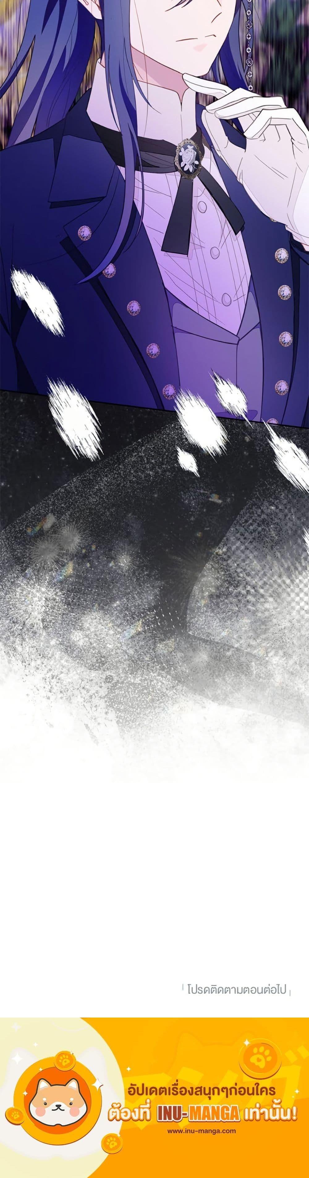 Manga-lc-com อ่านมังงะ อ่านการ์ตูน ออนไลน์ ฟรี The Bad Ending Of The Otome Game ตอนที่ 1 2 3 4 5 6 7 8 9 10 11 12 13 14 ฟรี ไม่มีโฆษณา Manga-lc - อ่าน มังงะ อ่าน การ์ตูน ออนไลน์ อ่านมังงะ ฟรี