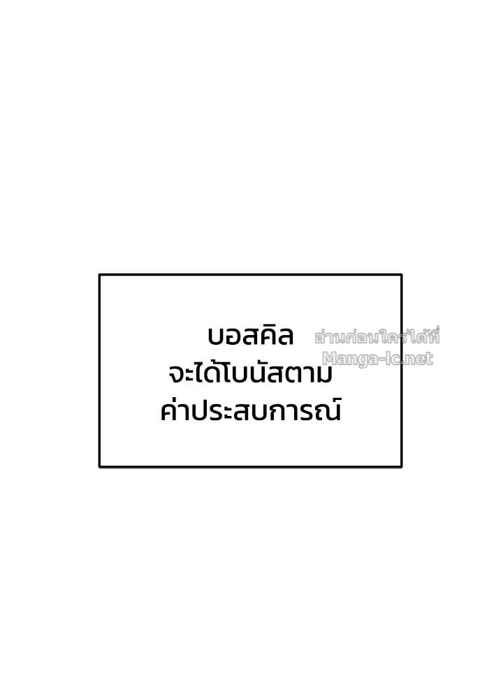 Doujin-Lc- อ่าน โดจิน มังฮวา เกาหลี ญี่ปุ่น จีน แปลไทย ผู้พิชิตเกมป้องกันฐาน ตอนที่ 1 2 3 4 5 6 7 8 9 10 11 12 13 14 ฟรี ไม่มีโฆษณา อ่าน โดจิน Manhwa เกาหลี ญี่ปุ่น จีน เรามีครบ คัดมาให้เน้นๆ โดจิน 18+ รับประกันความฟินโดย Doujin Lc