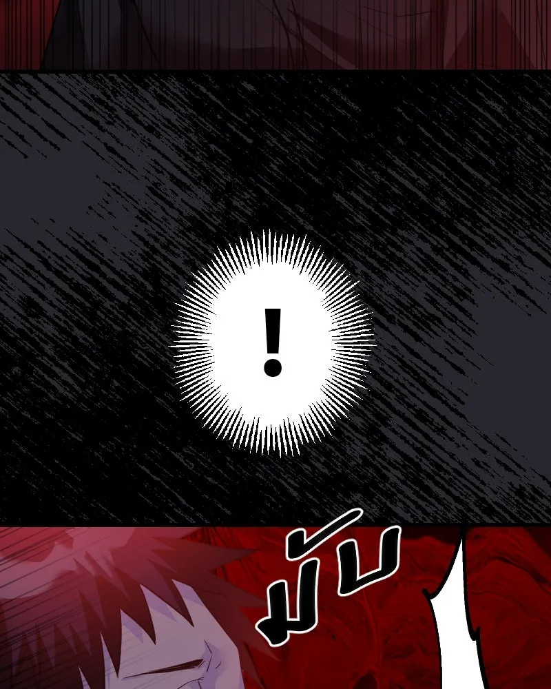 Promise of Death ตอนที่ ep6  ภาพซ้อนทับ รูปที่ 83