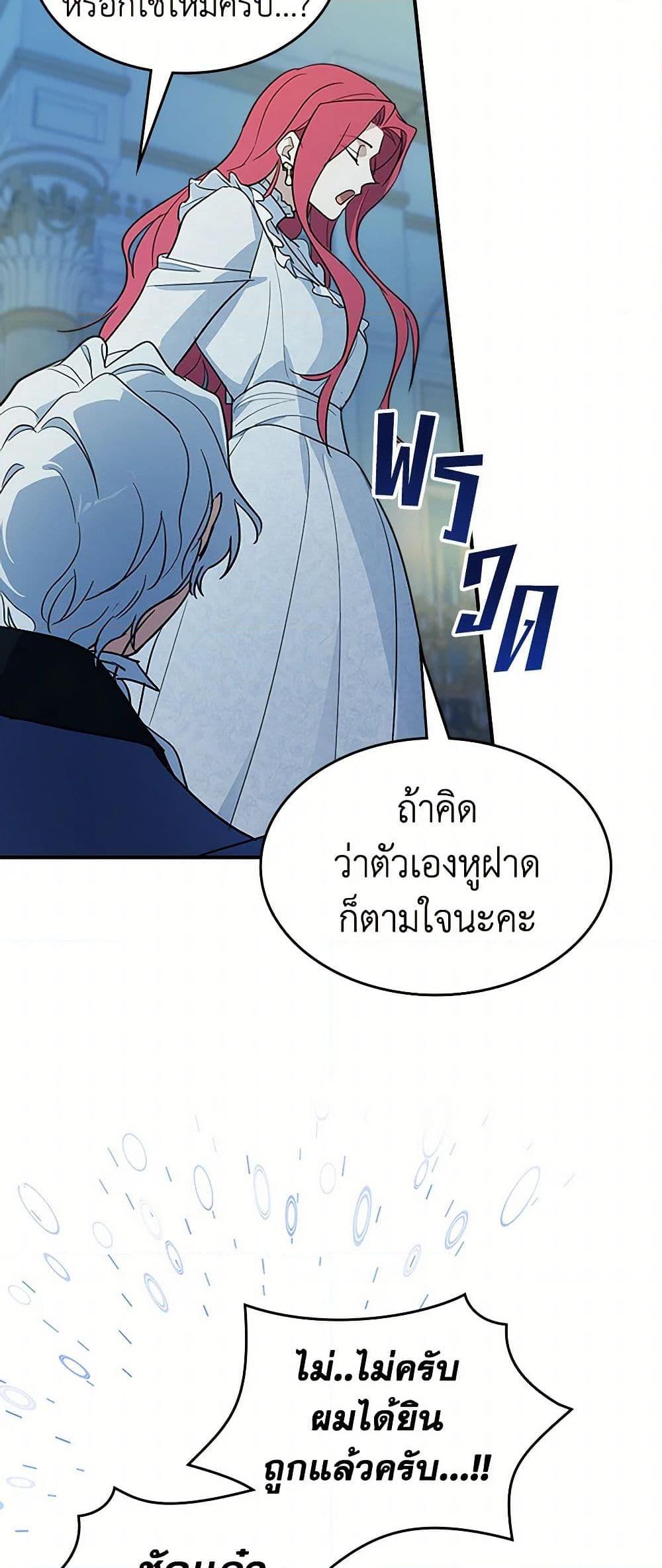 Manga-lc-com อ่านมังงะ อ่านการ์ตูน ออนไลน์ ฟรี The Lady and the Beast ตอนที่ 1 2 3 4 5 6 7 8 9 10 11 12 13 14 ฟรี ไม่มีโฆษณา Manga-lc - อ่าน มังงะ อ่าน การ์ตูน ออนไลน์ อ่านมังงะ ฟรี