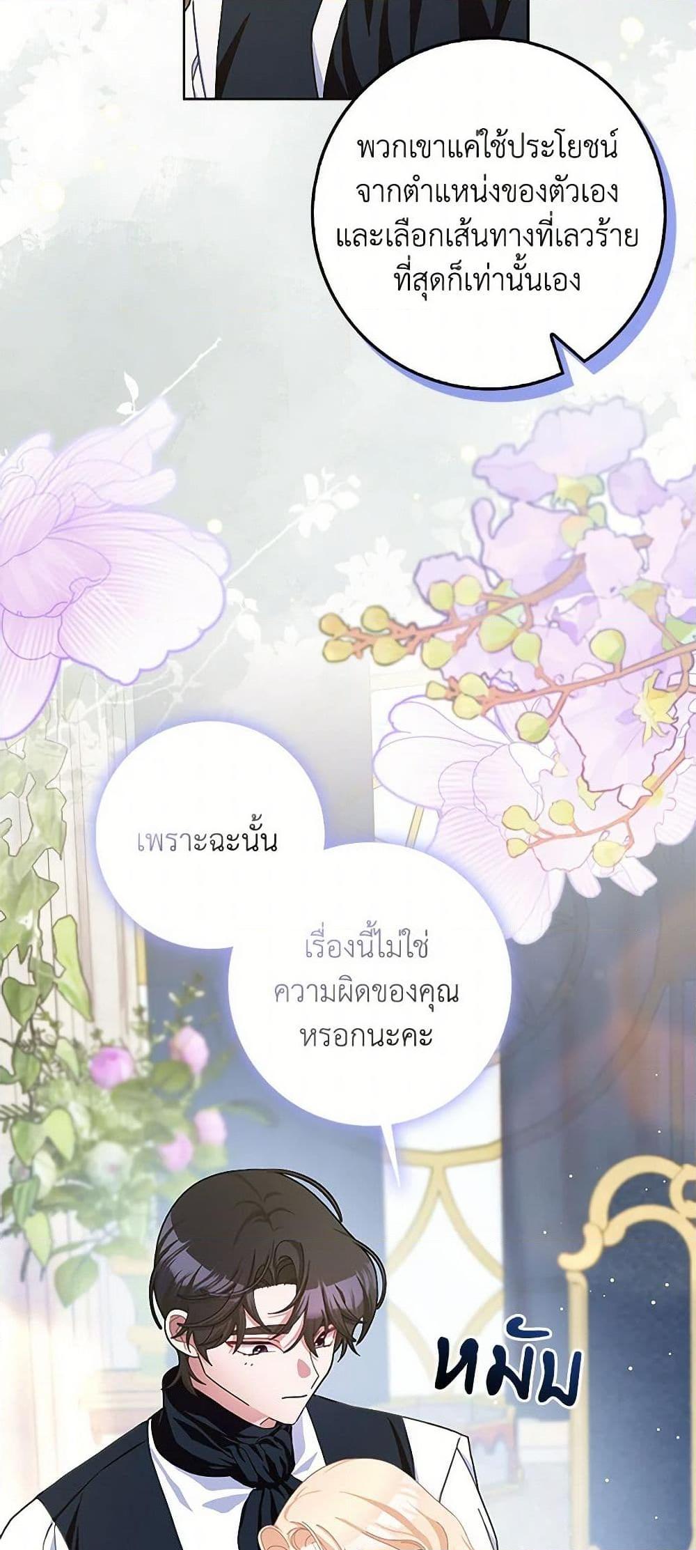 Manga-lc-com อ่านมังงะ อ่านการ์ตูน ออนไลน์ ฟรี Please Marry Me Again! ตอนที่ 1 2 3 4 5 6 7 8 9 10 11 12 13 14 ฟรี ไม่มีโฆษณา Manga-lc - อ่าน มังงะ อ่าน การ์ตูน ออนไลน์ อ่านมังงะ ฟรี