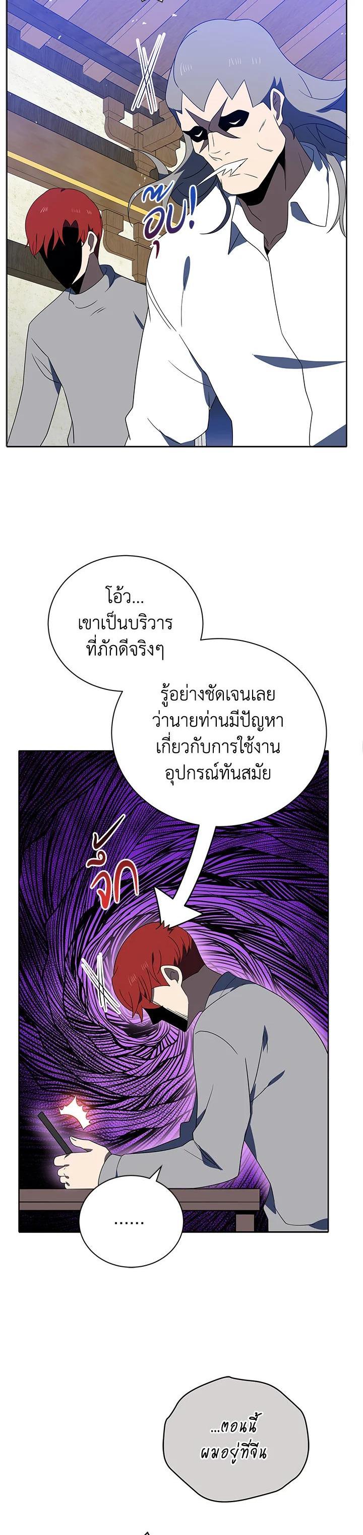 Manga-lc-com อ่านมังงะ อ่านการ์ตูน ออนไลน์ ฟรี The Descent of the Demonic Master ตอนที่ 1 2 3 4 5 6 7 8 9 10 11 12 13 14 ฟรี ไม่มีโฆษณา Manga-lc - อ่าน มังงะ อ่าน การ์ตูน ออนไลน์ อ่านมังงะ ฟรี