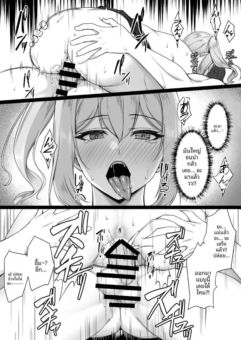 Doujin-Lc- อ่าน โดจิน มังฮวา เกาหลี ญี่ปุ่น จีน แปลไทย เหตุผลที่สตรีมเมอร์สาวแกลนมโตชื่อดัง มาหาถึงห้องของโอตาคุสุดแป้ก (Yuuriko) ตอนที่ 1 2 3 4 5 6 7 8 9 10 11 12 13 14 ฟรี ไม่มีโฆษณา อ่าน โดจิน Manhwa เกาหลี ญี่ปุ่น จีน เรามีครบ คัดมาให้เน้นๆ โดจิน 18+ รับประกันความฟินโดย  Doujin Lc