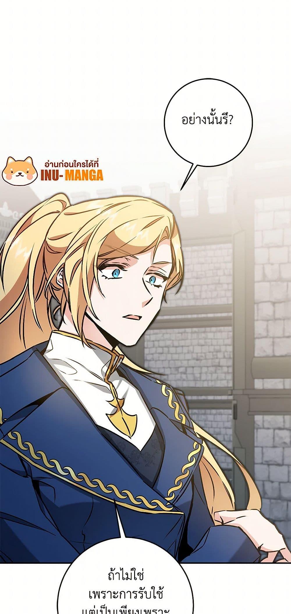 Manga-lc-com อ่านมังงะ อ่านการ์ตูน ออนไลน์ ฟรี I’ve Become the Villainous Empress of a Novel ตอนที่ 1 2 3 4 5 6 7 8 9 10 11 12 13 14 ฟรี ไม่มีโฆษณา Manga-lc - อ่าน มังงะ อ่าน การ์ตูน ออนไลน์ อ่านมังงะ ฟรี