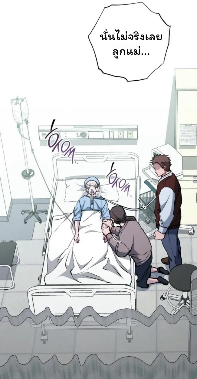 The Top Ranker_s Aspiring Writer Life Manual ท_อปแรงค_ฮ_นเตอร_อยากจะเป_นน_กเข_ยน ตอนที่ ตอนที่ 14 รูปที่ 21
