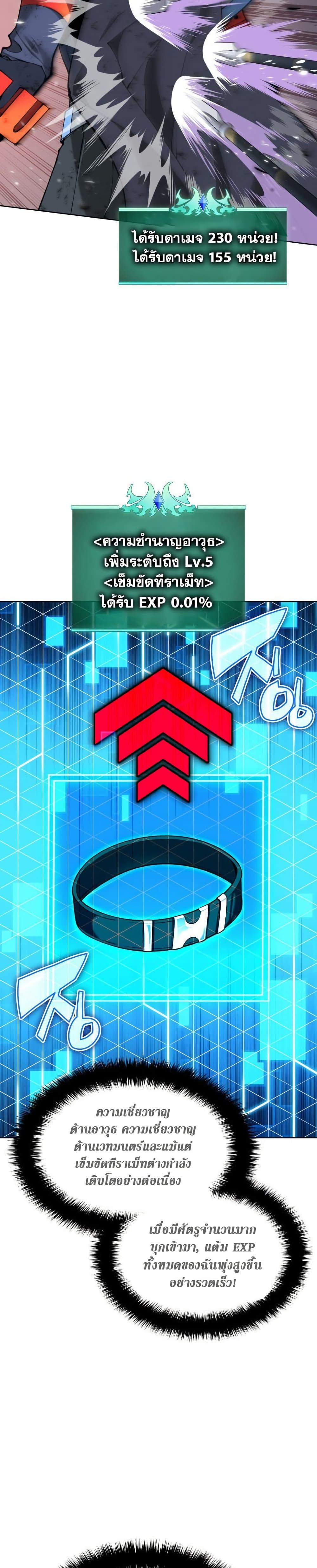 Manga-lc-com อ่านมังงะ อ่านการ์ตูน ออนไลน์ ฟรี Overgeared (Remake) ตอนที่ 1 2 3 4 5 6 7 8 9 10 11 12 13 14 ฟรี ไม่มีโฆษณา Manga-lc - อ่าน มังงะ อ่าน การ์ตูน ออนไลน์ อ่านมังงะ ฟรี