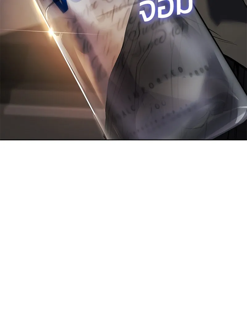 แบคXX ตอนที่ 51 รูปที่ 134