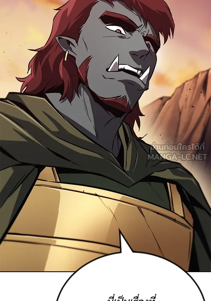 ชีวิตพลิกผันของลอร์ดผู้เกียจคร้าน ตอนที่ 79 ตัวตนของชายในความฝัน รูปที่ 93