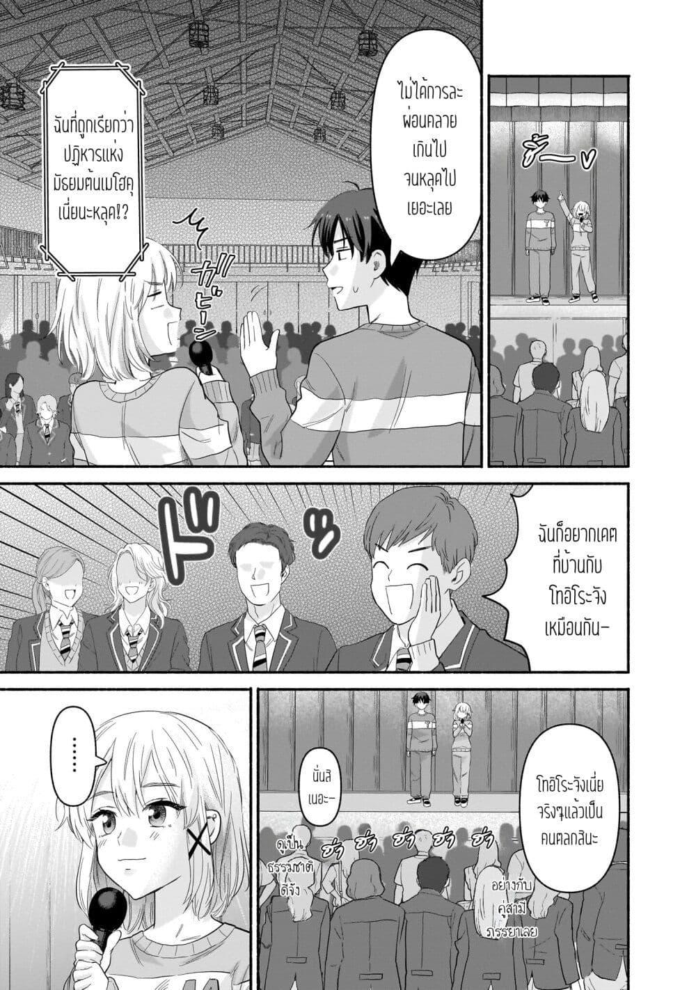 Manga-lc-com อ่านมังงะ อ่านการ์ตูน ออนไลน์ ฟรี Nee, Mou Isso Tsukiacchau Osananajimi no Bishoujo ni Tanomarete, Camouflage Kareshi Hajimemashita ตอนที่ 1 2 3 4 5 6 7 8 9 10 11 12 13 14 ฟรี ไม่มีโฆษณา Manga-lc - อ่าน มังงะ อ่าน การ์ตูน ออนไลน์ อ่านมังงะ ฟรี