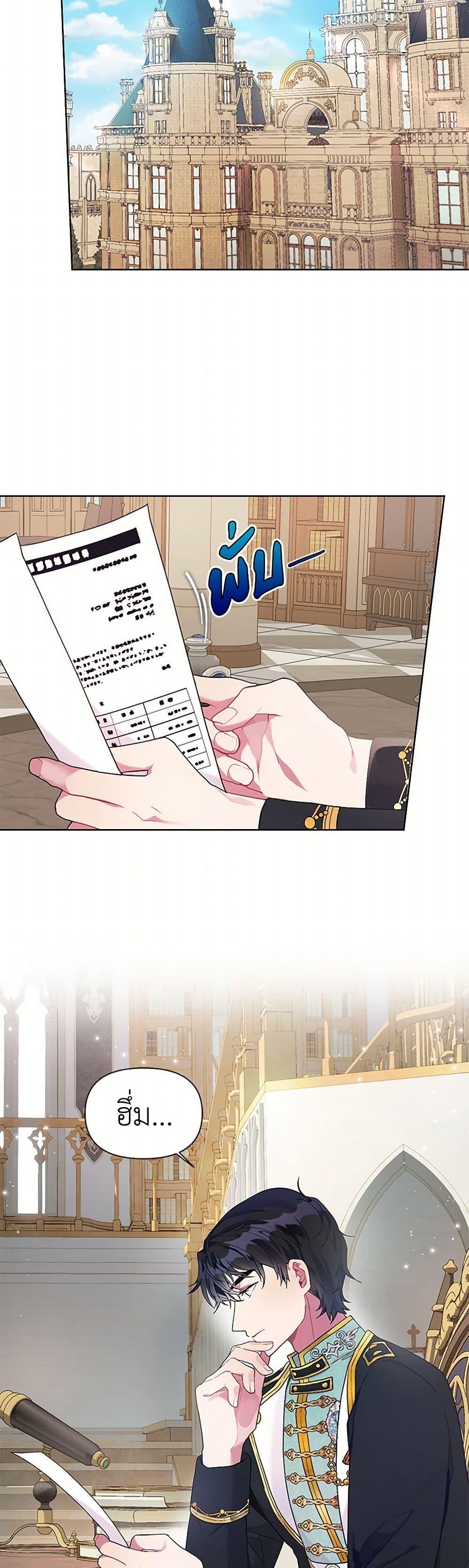 Manga-lc-com อ่านมังงะ อ่านการ์ตูน ออนไลน์ ฟรี The Archvillain’s Daughter-in-Law ตอนที่ 1 2 3 4 5 6 7 8 9 10 11 12 13 14 ฟรี ไม่มีโฆษณา Manga-lc - อ่าน มังงะ อ่าน การ์ตูน ออนไลน์ อ่านมังงะ ฟรี