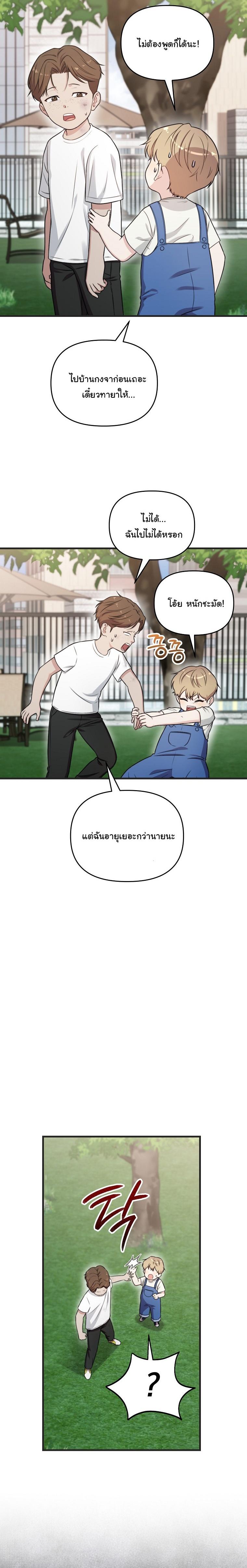 Manga-lc-com อ่านมังงะ อ่านการ์ตูน ออนไลน์ ฟรี Face Genius  0-Year-Old Top Star ตอนที่ 1 2 3 4 5 6 7 8 9 10 11 12 13 14 ฟรี ไม่มีโฆษณา Manga-lc - อ่าน มังงะ อ่าน การ์ตูน ออนไลน์ อ่านมังงะ ฟรี