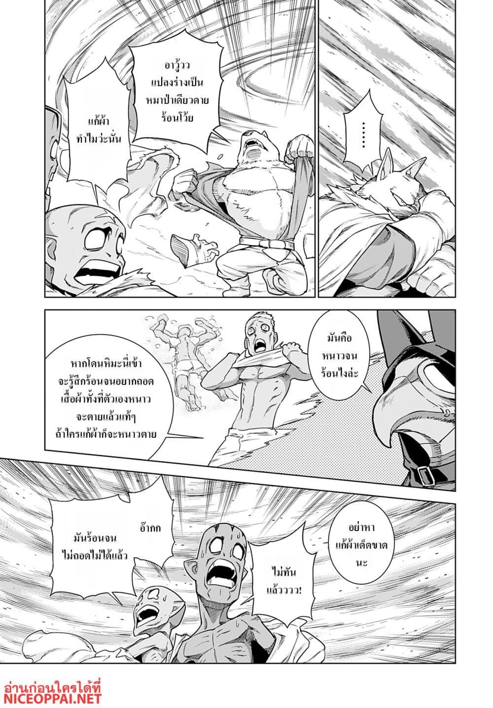Manga-lc-com อ่านมังงะ อ่านการ์ตูน ออนไลน์ ฟรี Megami no Kago wo Ukeshi Mama no Saga ตอนที่ 1 2 3 4 5 6 7 8 9 10 11 12 13 14 ฟรี ไม่มีโฆษณา Manga-lc - อ่าน มังงะ อ่าน การ์ตูน ออนไลน์ อ่านมังงะ ฟรี