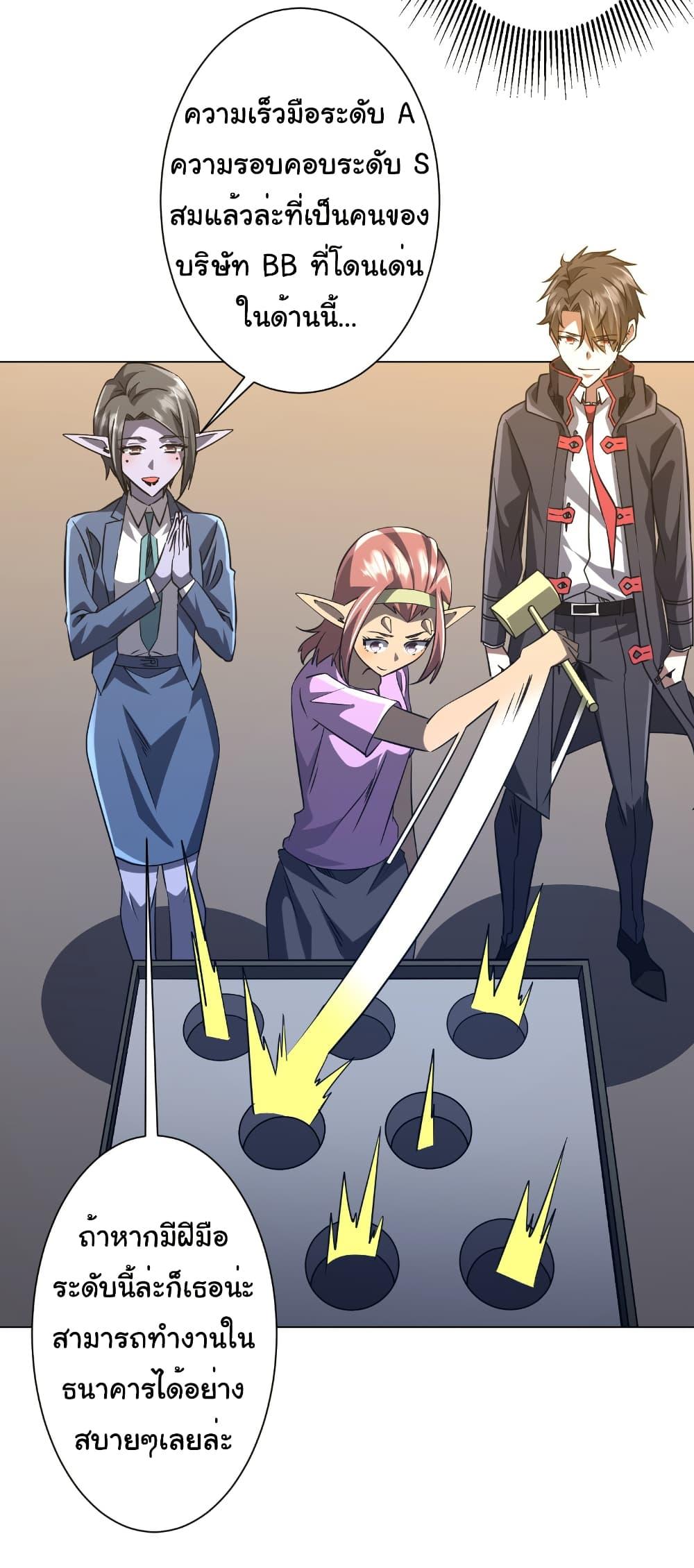 Manga-lc-com อ่านมังงะ อ่านการ์ตูน ออนไลน์ ฟรี Start with Trillions of Coins ตอนที่ 1 2 3 4 5 6 7 8 9 10 11 12 13 14 ฟรี ไม่มีโฆษณา Manga-lc - อ่าน มังงะ อ่าน การ์ตูน ออนไลน์ อ่านมังงะ ฟรี