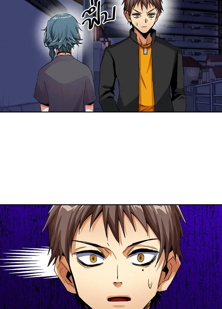 นักเลงกระจอกย้อนเวลามาทวงแค้น ตอนที่ 18 รูปที่ 14