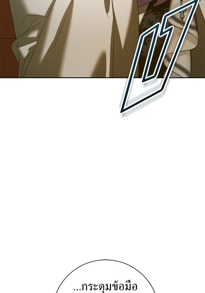 ชิงชีวิตพลิกลิขิตชะตา ตอนที่ 128. nostalgia nine(1) รูปที่ 28