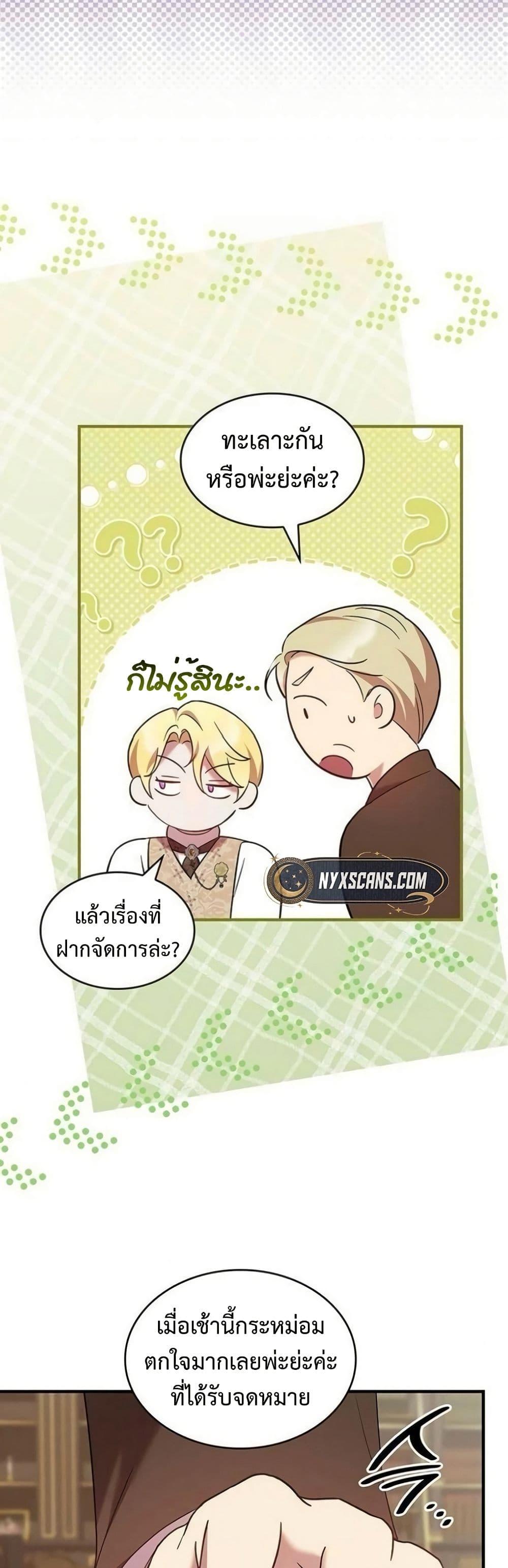 Manga-lc-com อ่านมังงะ อ่านการ์ตูน ออนไลน์ ฟรี One Day My Sister Died ตอนที่ 1 2 3 4 5 6 7 8 9 10 11 12 13 14 ฟรี ไม่มีโฆษณา Manga-lc - อ่าน มังงะ อ่าน การ์ตูน ออนไลน์ อ่านมังงะ ฟรี
