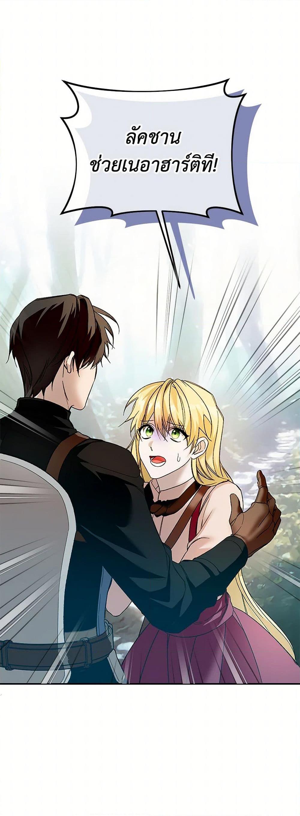 Manga-lc-com อ่านมังงะ อ่านการ์ตูน ออนไลน์ ฟรี Carefully Choosing a Husband ตอนที่ 1 2 3 4 5 6 7 8 9 10 11 12 13 14 ฟรี ไม่มีโฆษณา Manga-lc - อ่าน มังงะ อ่าน การ์ตูน ออนไลน์ อ่านมังงะ ฟรี