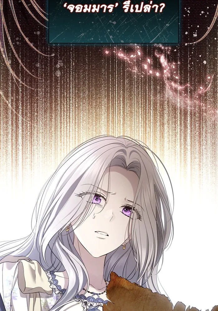 เกมรักด่านสุดท้ายจับนายพระเอก ตอนที่ 37 รูปที่ 100