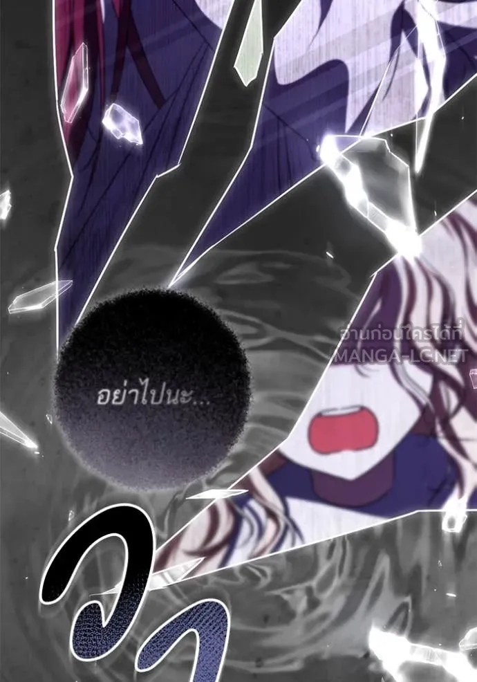 ทางหลุดพ้นของ ตอนที่ 98 รูปที่ 48