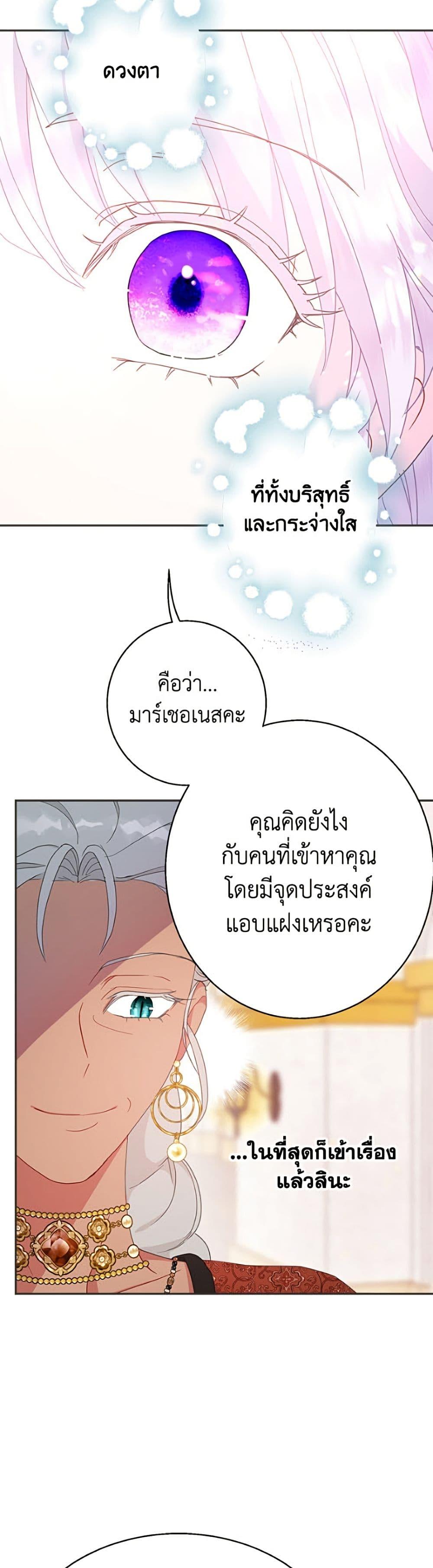 Manga-lc-com อ่านมังงะ อ่านการ์ตูน ออนไลน์ ฟรี Forget My Husband, I’ll Go Make Money ตอนที่ 1 2 3 4 5 6 7 8 9 10 11 12 13 14 ฟรี ไม่มีโฆษณา Manga-lc - อ่าน มังงะ อ่าน การ์ตูน ออนไลน์ อ่านมังงะ ฟรี