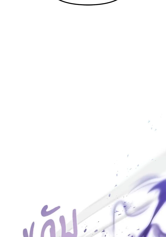 อัศวินดำล่าท้าเวลา ตอนที่ 62 รูปที่ 169