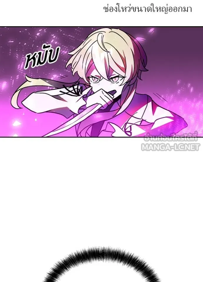 เป้าหมายครั้งที่ 2 ตอนที่ 49 รูปที่ 67