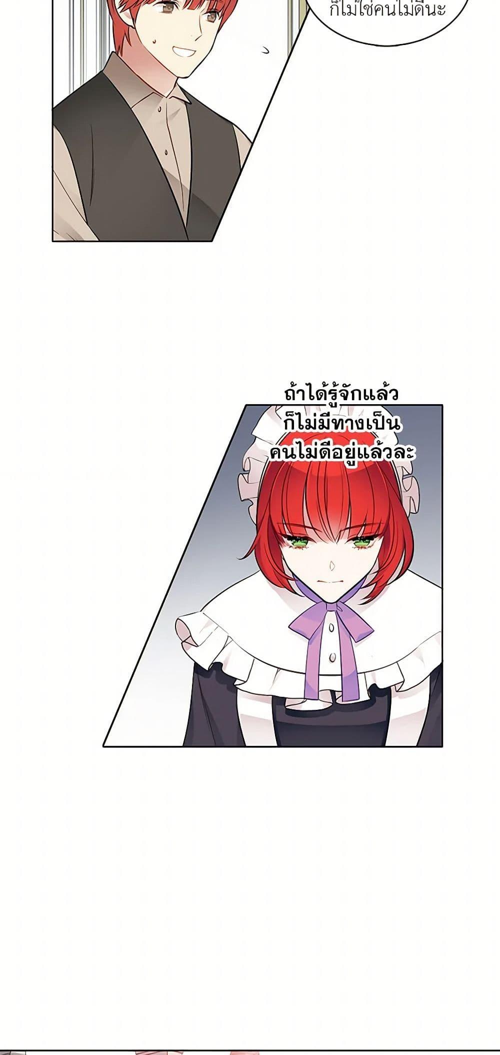 Manga-lc-com อ่านมังงะ อ่านการ์ตูน ออนไลน์ ฟรี The Detective Of Muiella ตอนที่ 1 2 3 4 5 6 7 8 9 10 11 12 13 14 ฟรี ไม่มีโฆษณา Manga-lc - อ่าน มังงะ อ่าน การ์ตูน ออนไลน์ อ่านมังงะ ฟรี