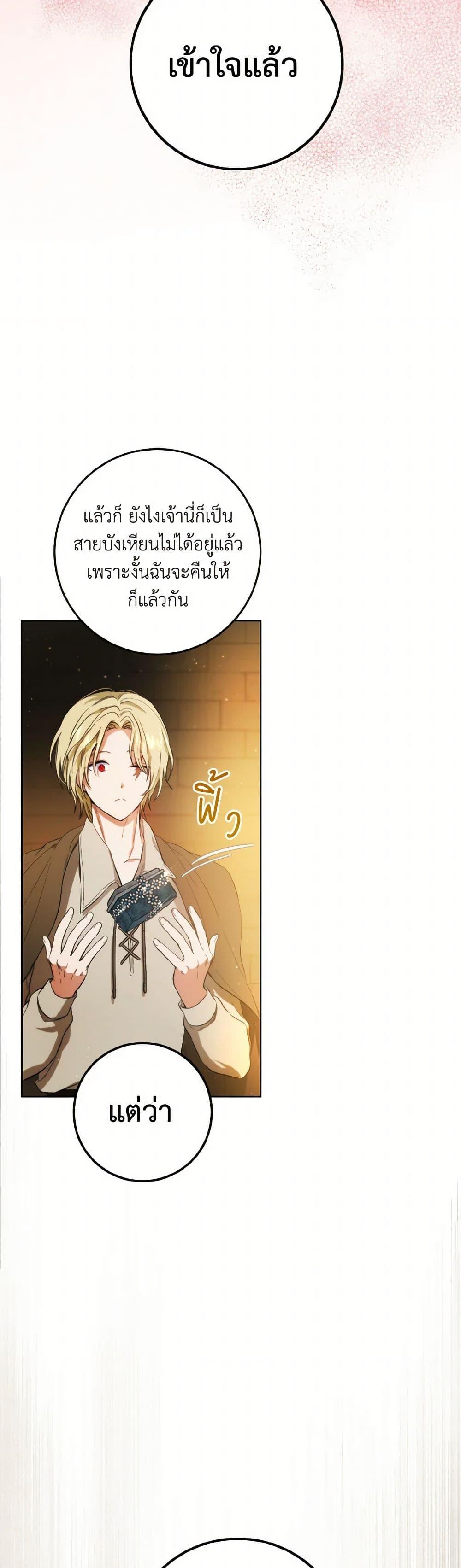 Manga-lc-com อ่านมังงะ อ่านการ์ตูน ออนไลน์ ฟรี The Heiress’s Double Life ตอนที่ 1 2 3 4 5 6 7 8 9 10 11 12 13 14 ฟรี ไม่มีโฆษณา Manga-lc - อ่าน มังงะ อ่าน การ์ตูน ออนไลน์ อ่านมังงะ ฟรี