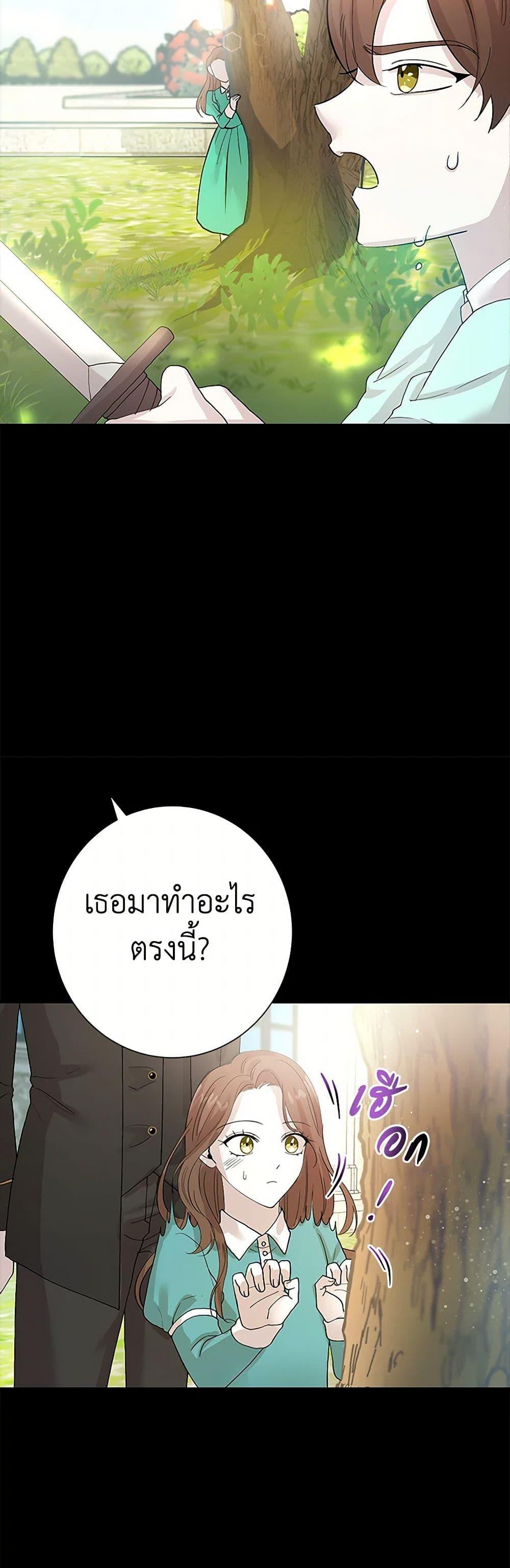 Manga-lc-com อ่านมังงะ อ่านการ์ตูน ออนไลน์ ฟรี The Villainess Once Said ตอนที่ 1 2 3 4 5 6 7 8 9 10 11 12 13 14 ฟรี ไม่มีโฆษณา Manga-lc - อ่าน มังงะ อ่าน การ์ตูน ออนไลน์ อ่านมังงะ ฟรี