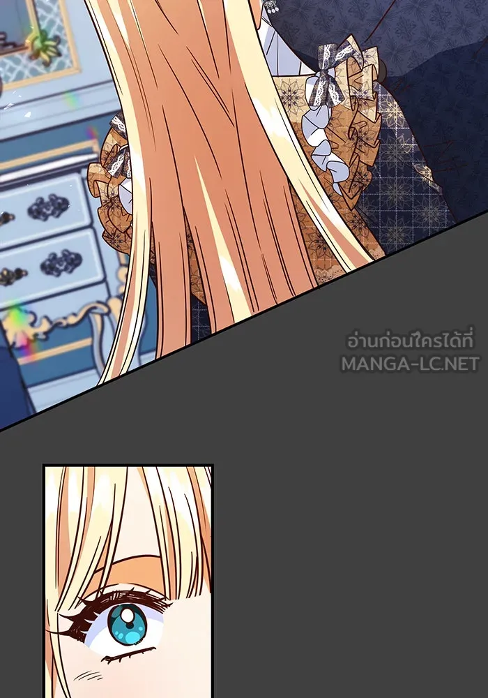 นางร้ายที่ไหนจะมีคุณธรรม ตอนที่ 53 รูปที่ 111