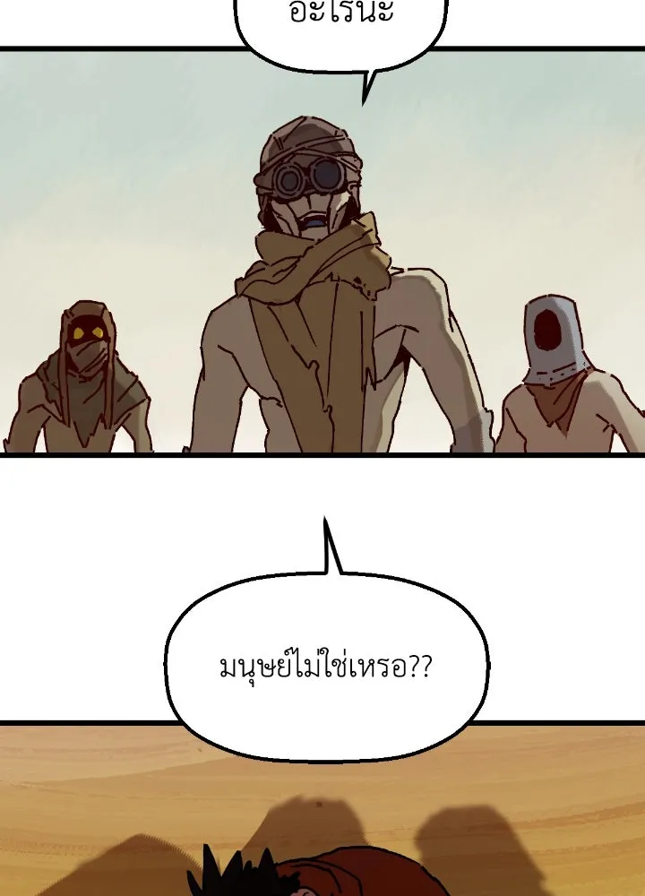 มัมหมีจ๋าหนูมาแบ๊ว ตอนที่ 3 รูปที่ 28