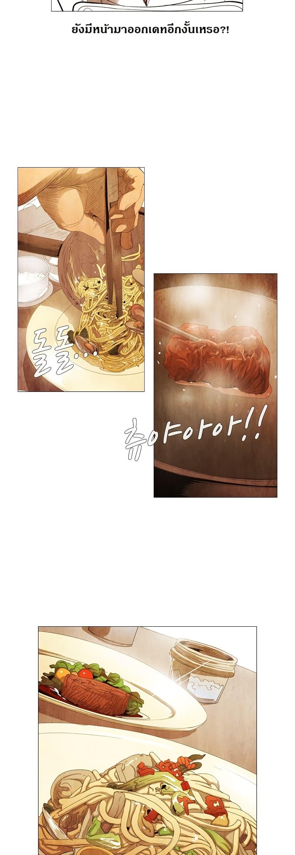 Manga-lc-com อ่านมังงะ อ่านการ์ตูน ออนไลน์ ฟรี Michelin Star ตอนที่ 1 2 3 4 5 6 7 8 9 10 11 12 13 14 ฟรี ไม่มีโฆษณา Manga-lc - อ่าน มังงะ อ่าน การ์ตูน ออนไลน์ อ่านมังงะ ฟรี