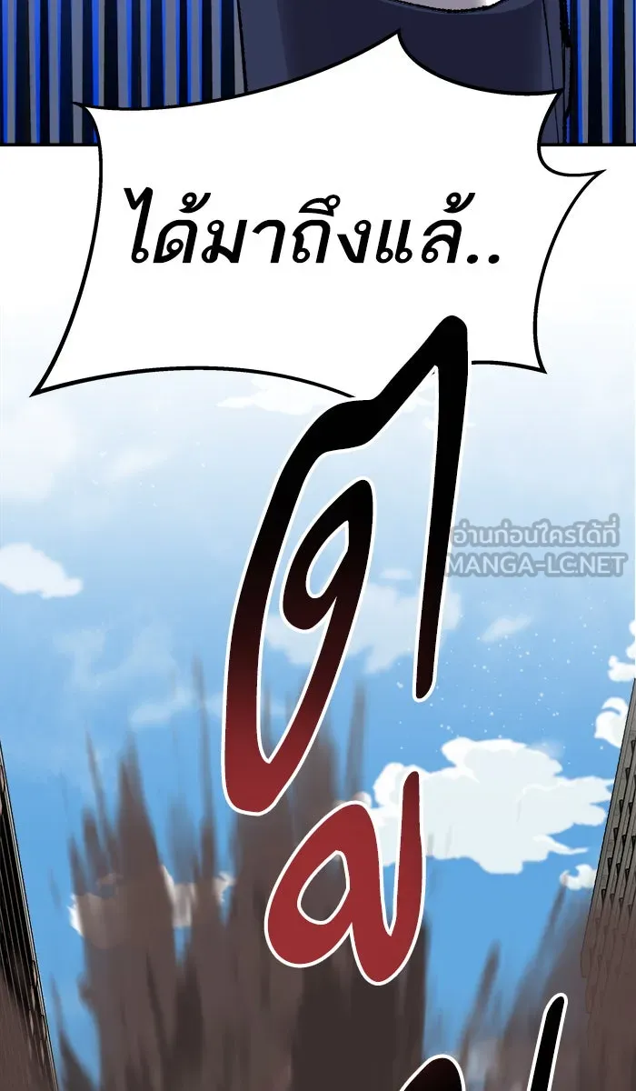 ยอดคนเลเวลทะลุ ตอนที่ 64 ผู้ไล่ล่า (2) รูปที่ 84