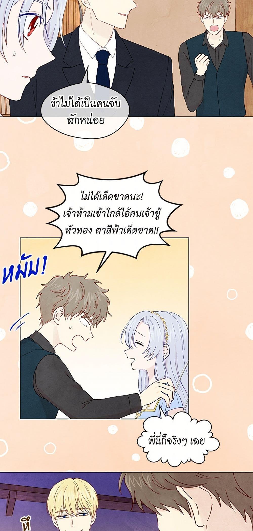 Manga-lc-com อ่านมังงะ อ่านการ์ตูน ออนไลน์ ฟรี Iris – The Lady and Her Smartphone ตอนที่ 1 2 3 4 5 6 7 8 9 10 11 12 13 14 ฟรี ไม่มีโฆษณา Manga-lc - อ่าน มังงะ อ่าน การ์ตูน ออนไลน์ อ่านมังงะ ฟรี