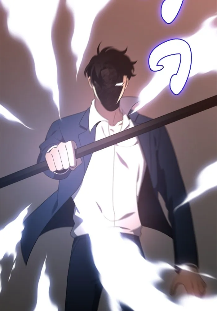 อดีตบอสหอคอย ตอนที่ 10 รูปที่ 191