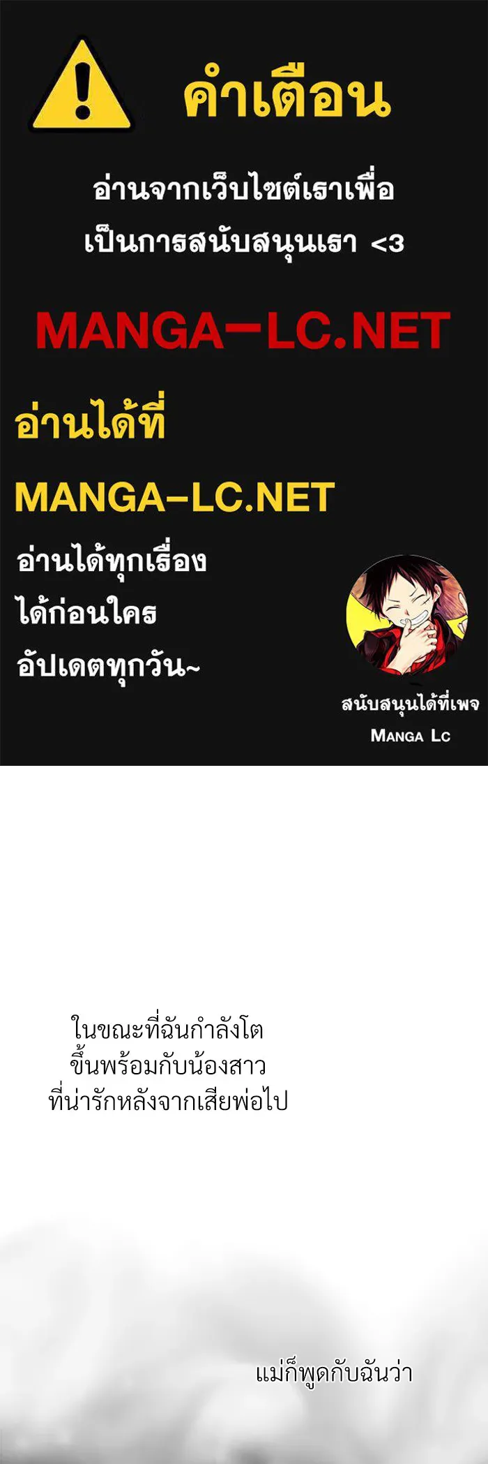 ศาสตราจารย์จำเป็นแห่งอะคาเดมี ตอนที่ 1 รูปที่ 1