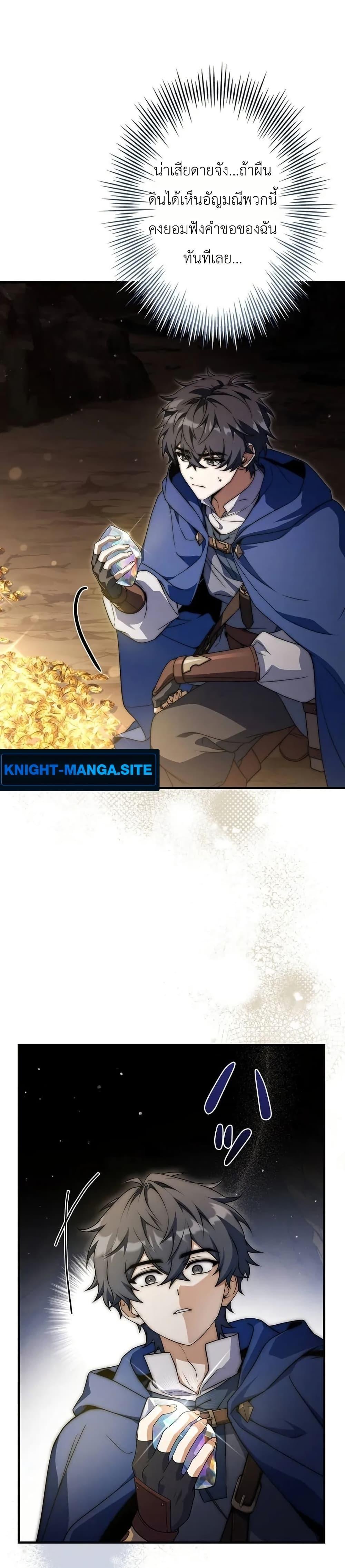 Manga-lc-com อ่านมังงะ อ่านการ์ตูน ออนไลน์ ฟรี I Became a Wizard in a Medieval Fantasy World ตอนที่ 1 2 3 4 5 6 7 8 9 10 11 12 13 14 ฟรี ไม่มีโฆษณา Manga-lc - อ่าน มังงะ อ่าน การ์ตูน ออนไลน์ อ่านมังงะ ฟรี