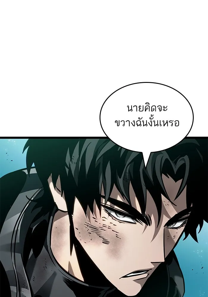 หลังวันสิ้นโลก ตอนที่ 168 รูปที่ 19