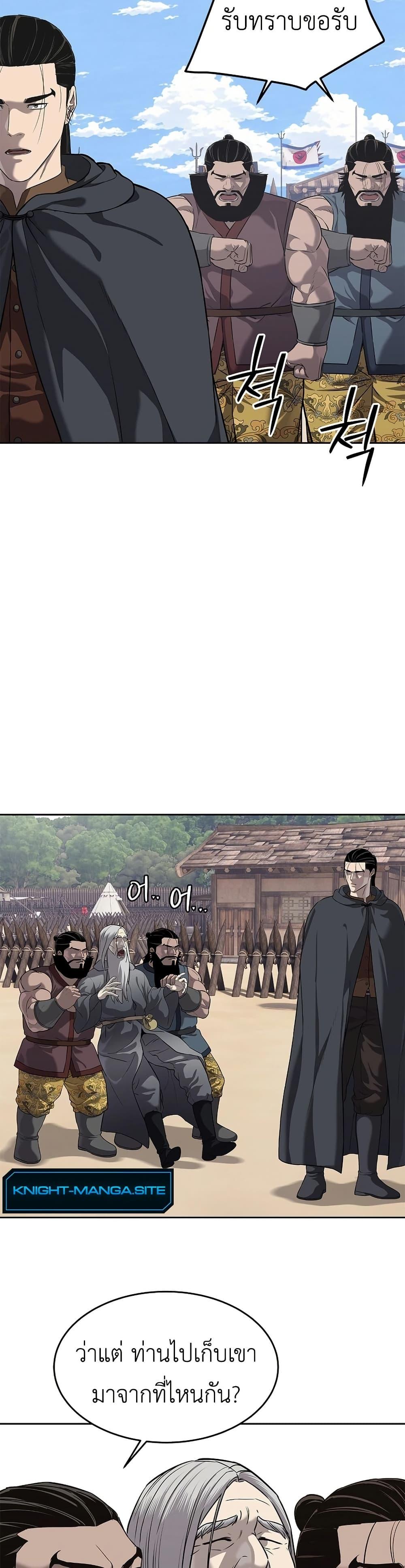 Manga-lc-com อ่านมังงะ อ่านการ์ตูน ออนไลน์ ฟรี The Iron Emperor ตอนที่ 1 2 3 4 5 6 7 8 9 10 11 12 13 14 ฟรี ไม่มีโฆษณา Manga-lc - อ่าน มังงะ อ่าน การ์ตูน ออนไลน์ อ่านมังงะ ฟรี