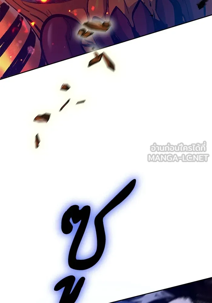 My S-Class Hunters ตอนที่ 124 ดึงดูด (1) รูปที่ 126