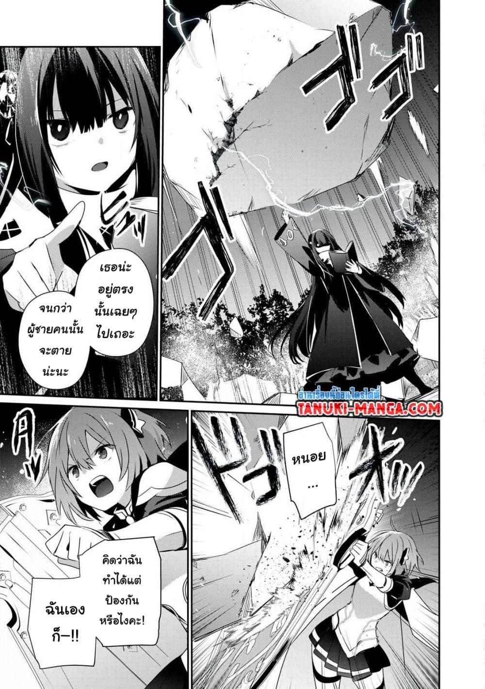 Manga-lc-com อ่านมังงะ อ่านการ์ตูน ออนไลน์ ฟรี Teihen Boukensha da kedo Mahou wo Kiwamete Miru Koto ni Shita ตอนที่ 1 2 3 4 5 6 7 8 9 10 11 12 13 14 ฟรี ไม่มีโฆษณา Manga-lc - อ่าน มังงะ อ่าน การ์ตูน ออนไลน์ อ่านมังงะ ฟรี